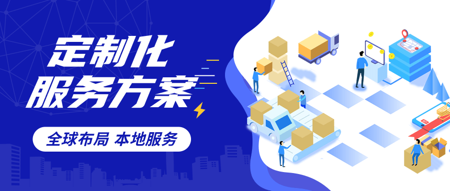 市場拓展與服務升級同步，連華科技讓價值共創無邊界