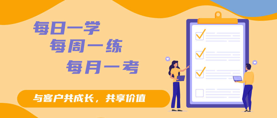 賦能客戶與自我成長雙輪驅動，連華科技打造專業服務矩陣